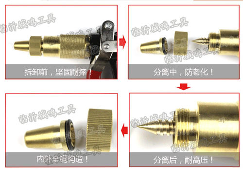 黑猫加厚铜洗车机专用高压喷枪清洗机水龙头水枪头喷头包邮 - 图3