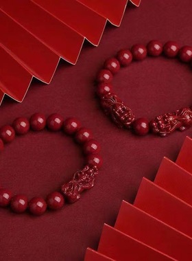 朱砂紫金砂批发双貔貅手链男本命年女转运招财饰品手串新龙年