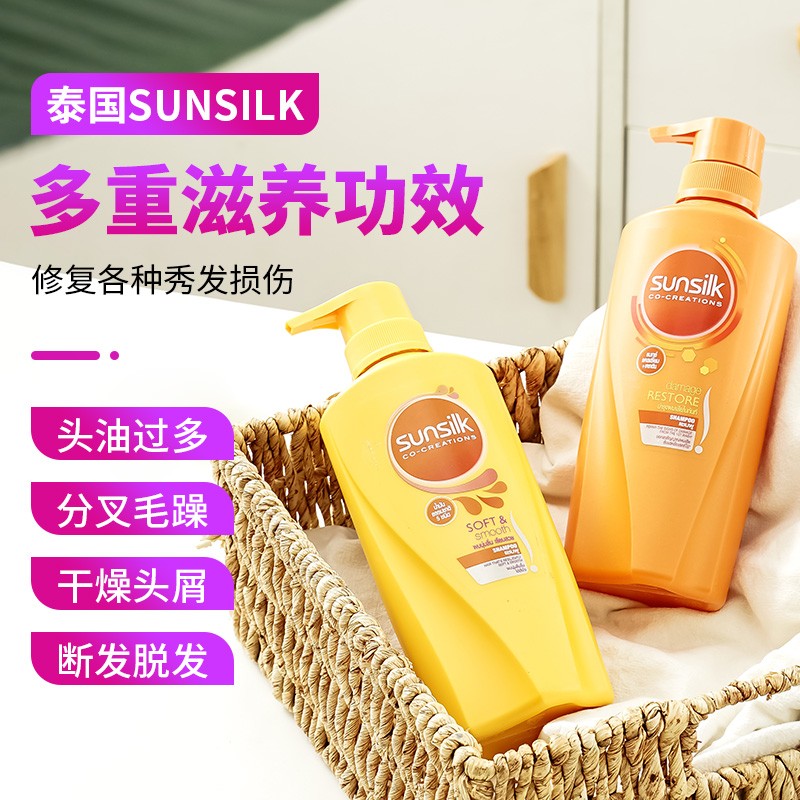 泰国夏士莲洗发水椰子sunsilk控油性柔顺干性去屑止痒持久洗发露-图1