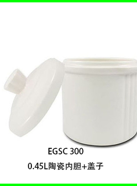 伊莱克斯EGSC300电炖锅配件