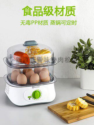 正品Electrolux伊莱克斯多功能电蒸汽锅双层煮蛋器egs010原厂配件 - 图1