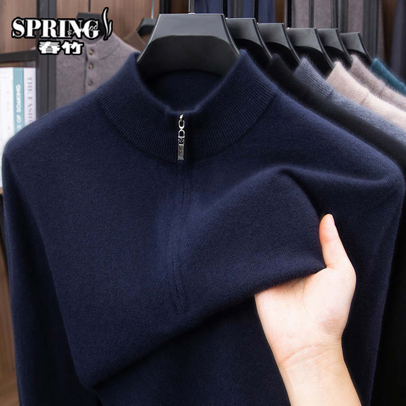 上海春竹羊绒衫男毛衣冬季保暖厚款纯色半高拉链领针织衫男打底衫,淘宝优惠券,粉丝福利购,淘宝优惠卷