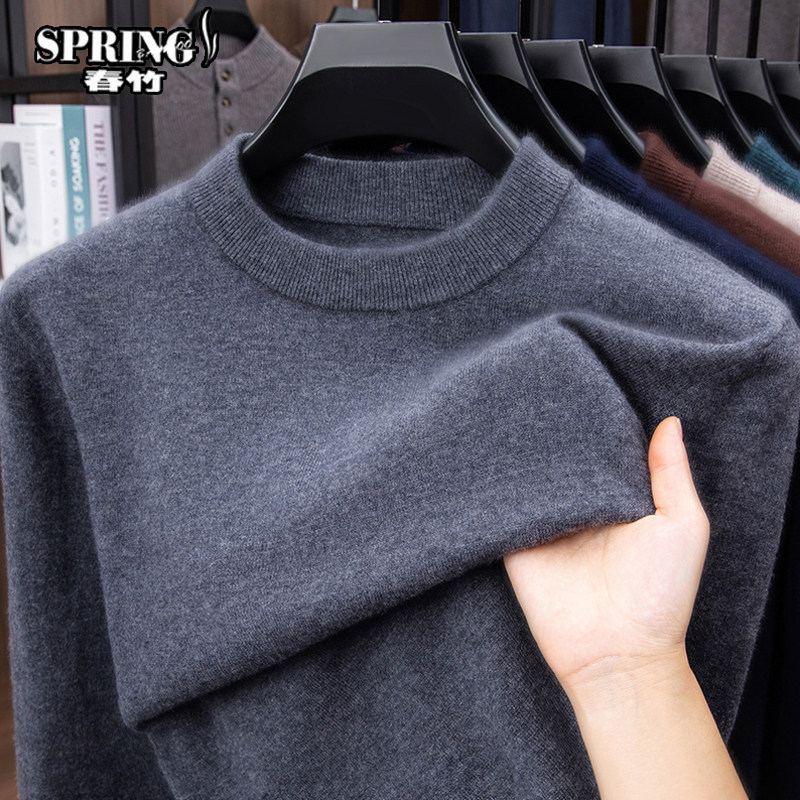 上海春竹羊绒衫男毛衣冬季厚款保暖纯色半高领山羊绒针织衫毛衫男,淘宝优惠券,粉丝福利购,淘宝优惠卷