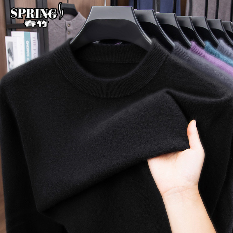上海春竹羊绒衫男毛衣冬季厚款保暖纯色半高领山羊绒针织衫毛衫男,淘宝优惠券,粉丝福利购,淘宝优惠卷
