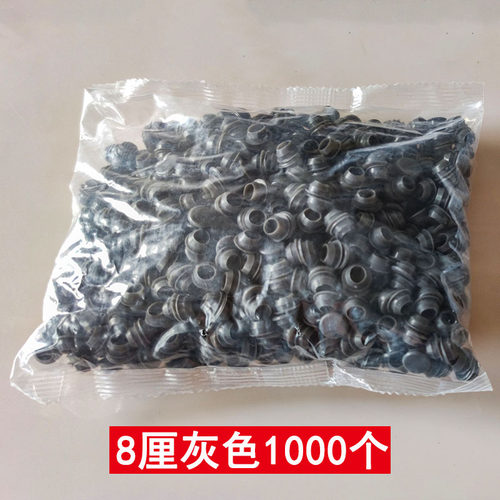 螺丝孔堵头塞孔洞塞家具面板孔眼装饰盖软塑胶孔塞衣柜堵纱窗孔盖 - 图1