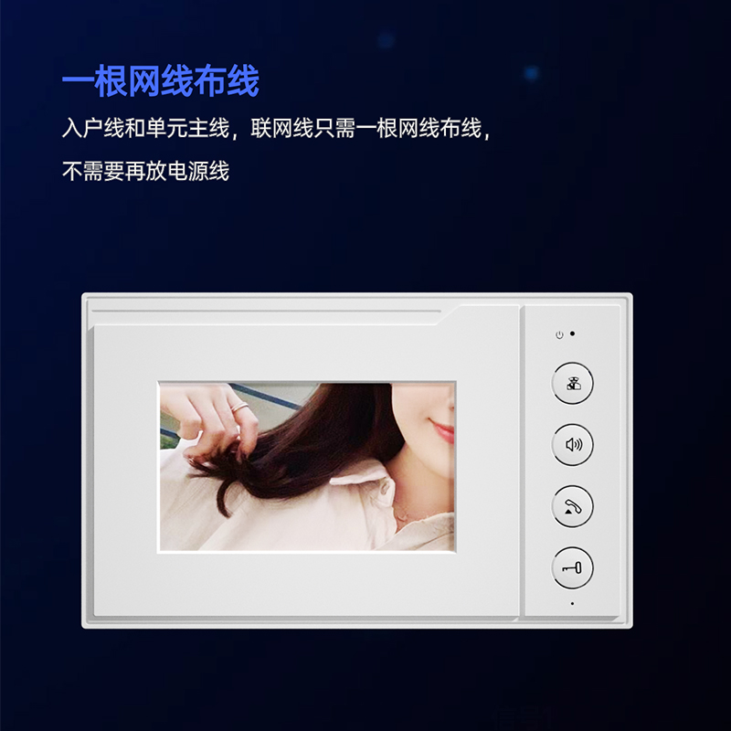 楼宇可视对讲门禁系统人脸门铃装饰小区单元门主机配件别墅遮挡