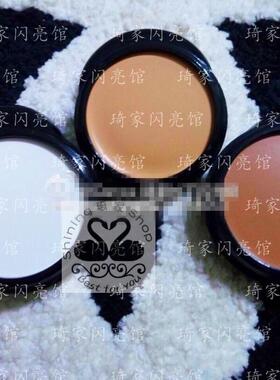 摩登阴影比赛修容琦家