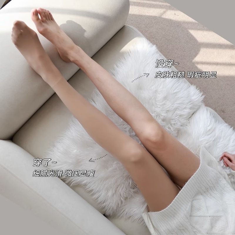  浪莎高事达连裤袜/打底袜