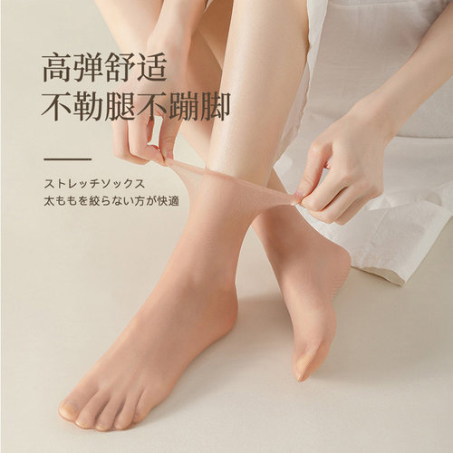浪莎丝袜女短袜夏薄款无痕防勾丝防滑隐形脚尖透明水晶丝超薄中筒 - 图1