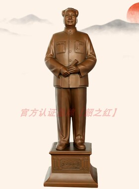 韶之红黄铜祝福现代室内摆件