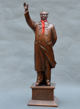 主席紫铜色毛爷爷客厅电视柜摆件