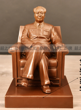 韶之红黄铜湖南韶山铜像