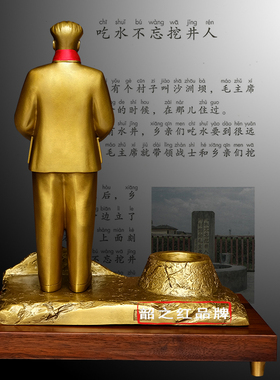 特A级黄铜祝福简约现代办公室