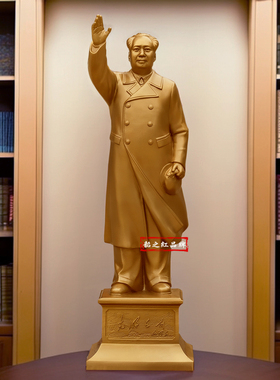 毛主席像摆件招挥手铜像光明在前