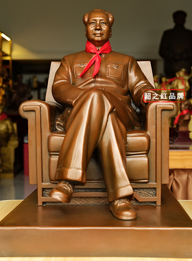 韶之红黄铜装饰书房办公室客厅