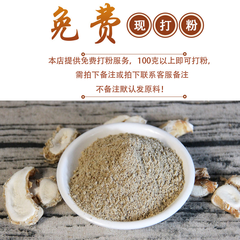 Shannai 500g Shajiang Shajiang Sannai kitchen seasoning