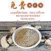 Shannai 500g Shajiang Shajiang Sannai kitchen seasoning