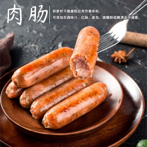 莳萝籽时萝子石落仔莳罗子香料调料香肠洋茴香海鲜咖喱Dill Seed - 图2