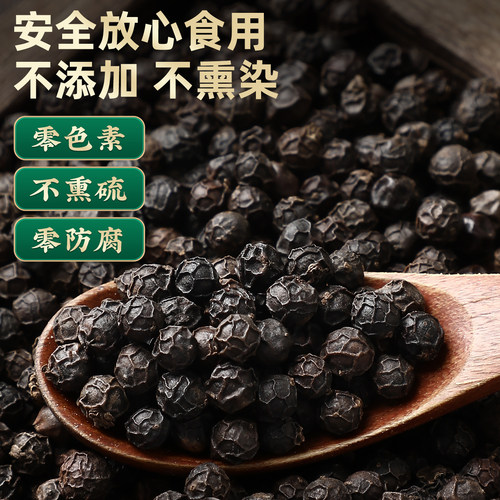 香料调料黑胡椒粒散装正宗海南现磨粉碎颗粒调料腌料酱料牛排500g - 图2