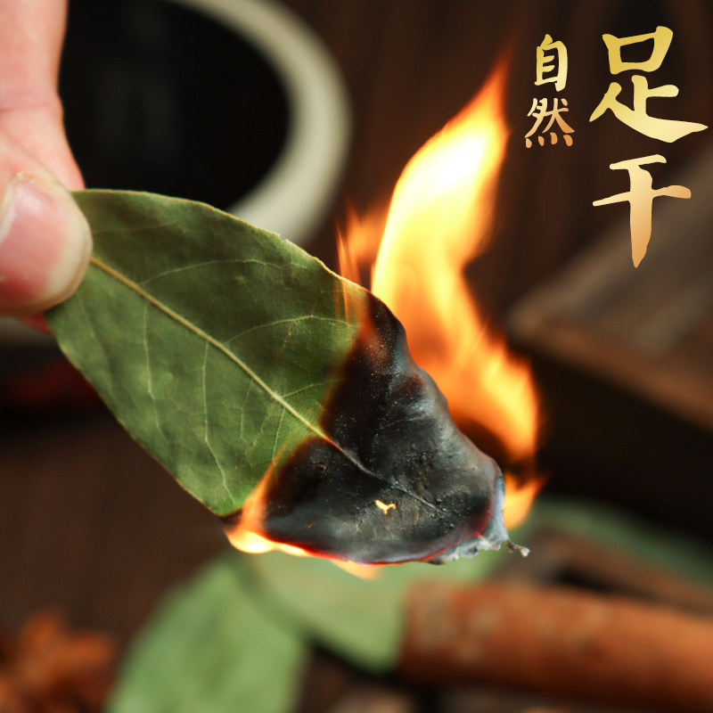 香叶天然月桂叶/优质调料香辛料香料大全另售八角花椒500克包邮,淘宝优惠券,粉丝福利购,淘宝优惠卷