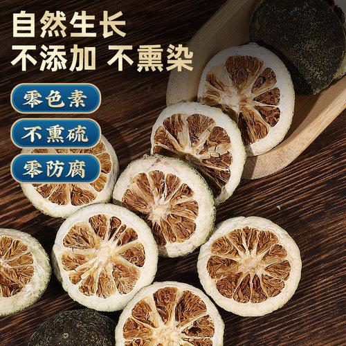 枳实50g 青果 去腥果 卤料 中药材香辛调料 炖菜火锅 - 图2