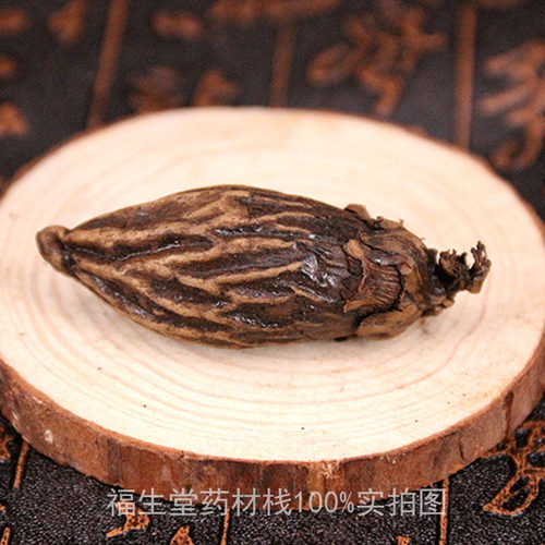 常用药材 槟榔果 完整个 槟郎干 偏方戒烟 卤料香料调料大全 - 图1