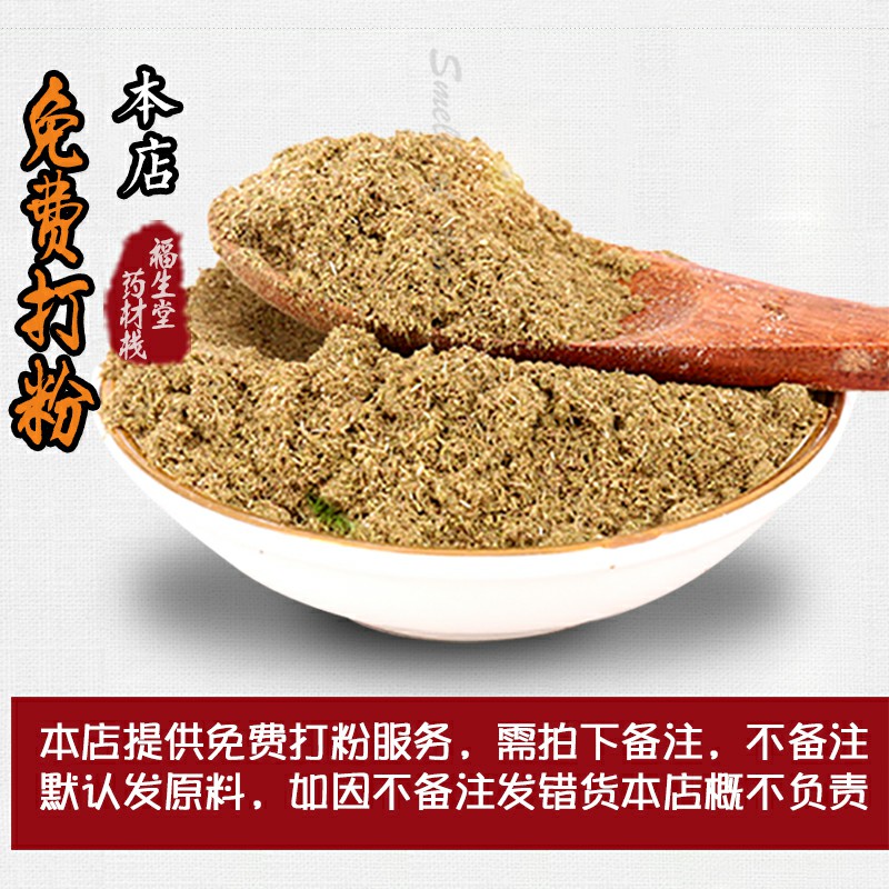 孜然粒500g新疆特产烤肉孜然粉散装烧烤调料撒腌料羊肉调味品可粉 - 图2