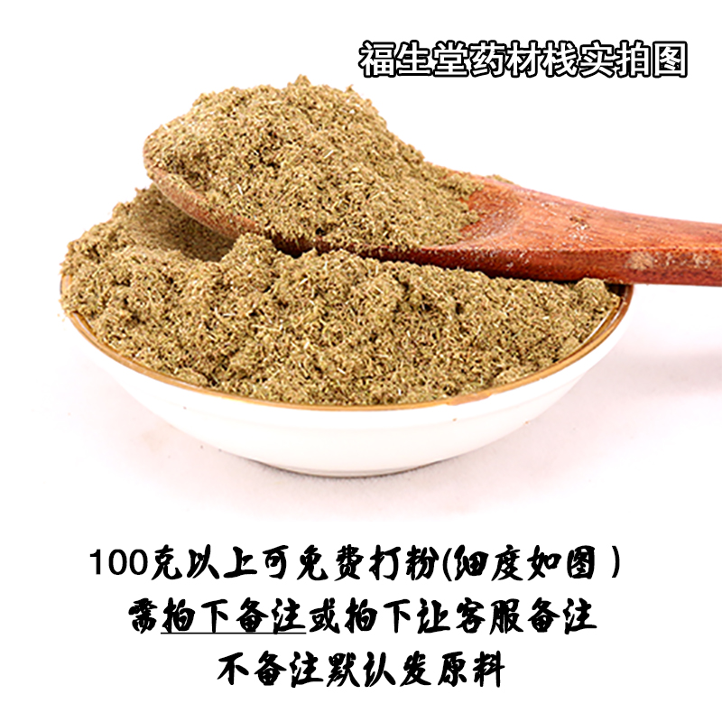 柠檬草正宗香茅草500g干柠檬香茅草泰国冬阴功汤调味料香料可打粉 - 图0