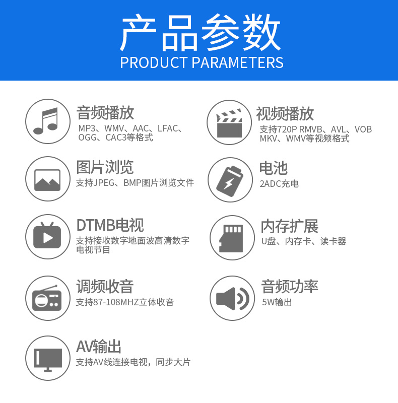 自带天线地面波dtmb无线便携式移动电视老人小电视机掌上迷你看戏 - 图2