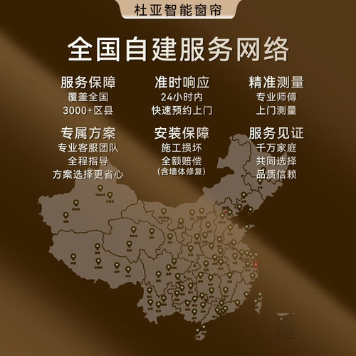 杜亚电动窗帘全自动开合遥控智能语音小度家居轨道电机声控家用 - 图2