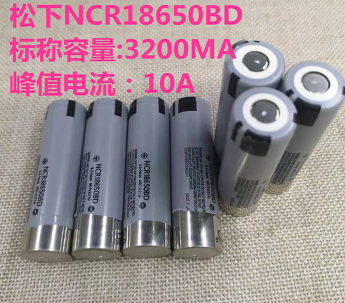 充电宝 专用进口拆机18650大容量锂电池3.7v4.2v 手电 平头可焊接 - 图0
