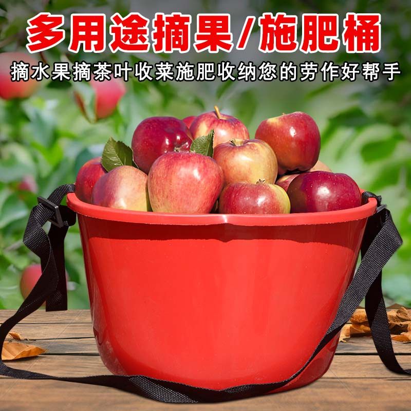 人工肩背便携式撒肥神器背式摘菜摘果种子饲料施肥肥料塑料桶加厚,淘宝优惠券,粉丝福利购,淘宝优惠卷