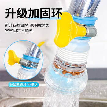 ເຮືອນຄົວ faucet anti-splash head shower nozzle tap water filter water purifier water saver universal extender home