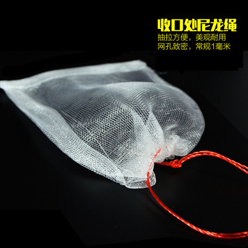防虫袋瓜果防果蝇防鸟袋滤网浸种袋葡萄蔬菜水果套袋尼龙防虫网袋 - 图2