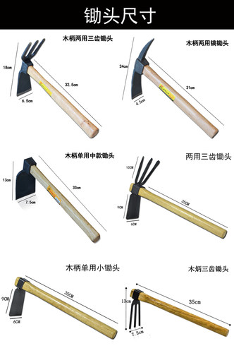 花锄草锄钉耙子木柄小锄头园林农具农用园艺工具种菜锄镐松土器 - 图3