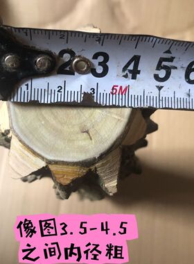 深山纯天然 花椒木 按摩棒 保健棍 健身棍 手把玩穴位 老人拐杖