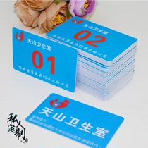 Digital card customized restaurant called number card car bathroom digital number plate lined up to call number card table number plate number plate