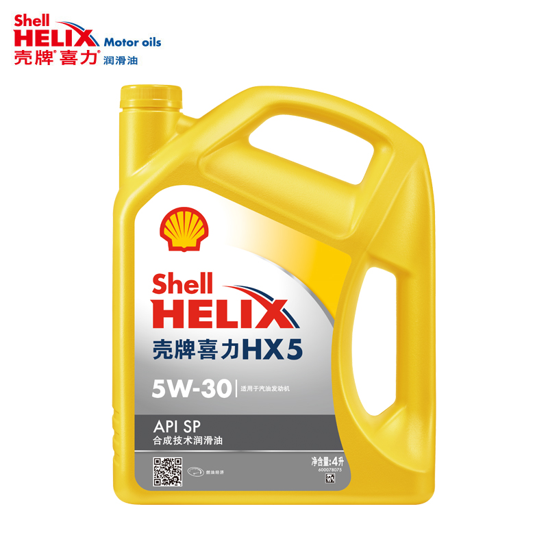 壳牌喜力HX5 5W-30合成技术润滑油半合成汽车机油官方正品SP级 4L - 图0
