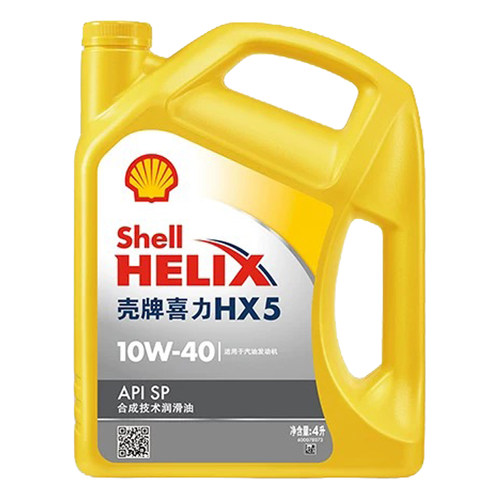 壳牌喜力HX5 10W-40合成技术润滑油半合成汽车机油官方正品SP 4L - 图2