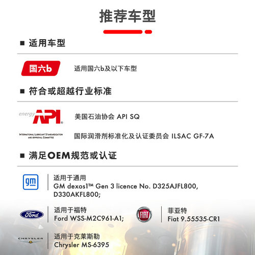 官方旗舰店正品壳牌恒护亚系超凡喜力5W-30汽车全合成发动机油SQ - 图0