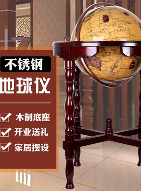 金属落地摆件开业礼品家居装饰