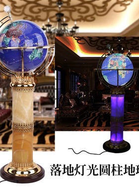 志诚灯光地球仪居家装饰大理石柱