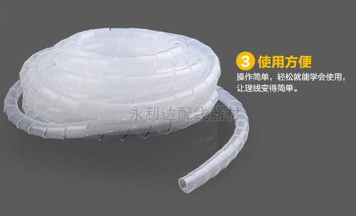 缠绕管电网线收纳束线管绕理线管集线器电线卷式保护带68101216mm - 图1