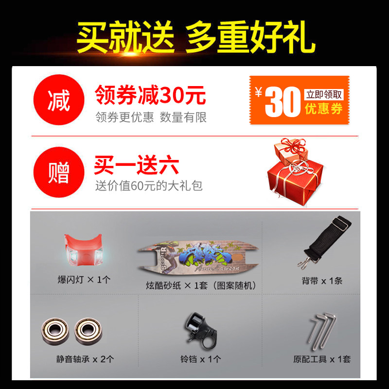 铝合金成年儿童成人scooter滑板车 佳道滑板车