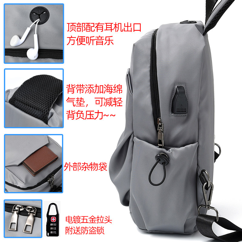 新款胸包男士韩版潮牌男包邮差包 精优汇 箱包店男士包袋