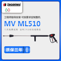 Italy imports MV water guns ML510 gun shank 500 kg Pressure high-pressure cleaner spray guns Ultra high pressure water snatched