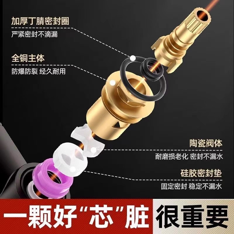 通用型水龙头阀芯全铜4分快开水龙头芯子三角阀单冷热水陶瓷配件,淘宝优惠券,粉丝福利购,淘宝优惠卷