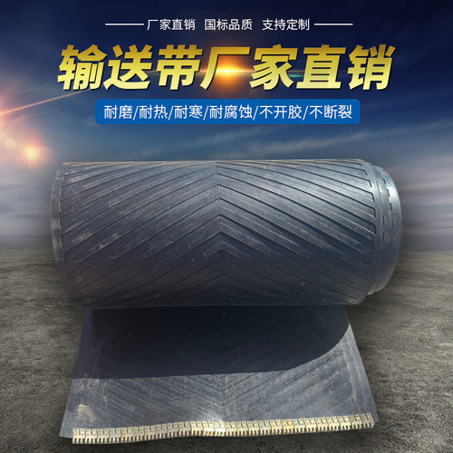 挡板裙边输送带挡边隔板大倾角尼龙环形皮带计量电子秤传送传动带 - 图2