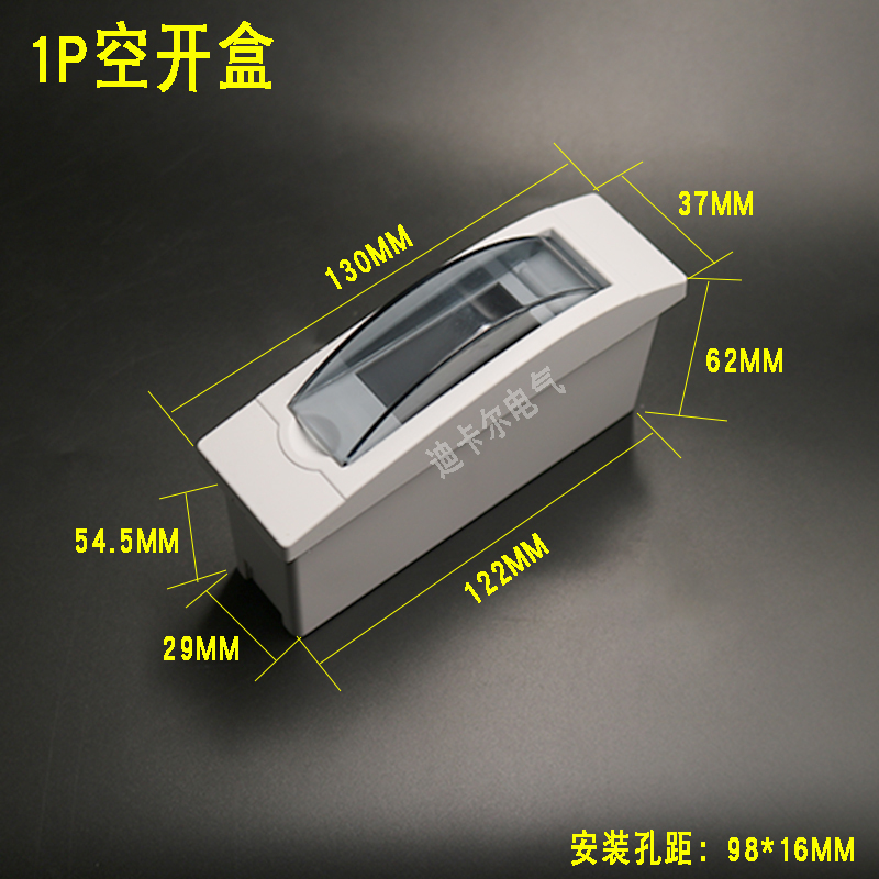 PZ30配电箱 1P2P回路明暗装空开盒 DZ47小型断路器漏保空气开关盒 - 图1