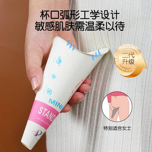 剖腹产小便神器女站立式小便器孕妇站着尿尿杯一次性便携剖宫产妇 - 图0